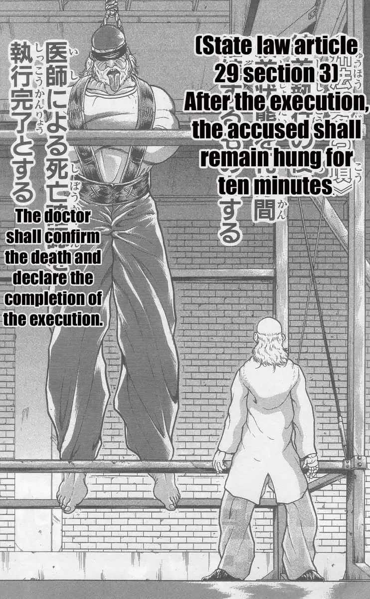 New Grappler Baki Chapter 2 9